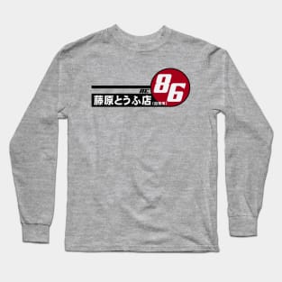 ae86 tofu delivery Long Sleeve T-Shirt